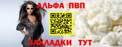 spice Берёзовский