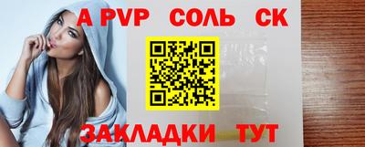 шишки Заволжье