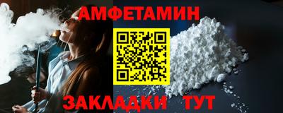 героин Жуковский