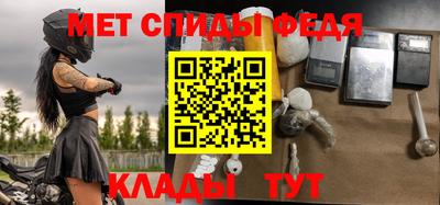 экстази Бийск