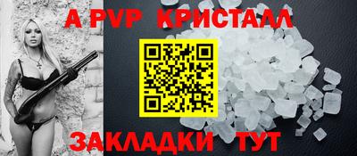 экстази Бийск