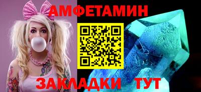 экстази Бийск