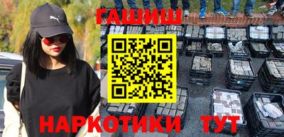 наркотики Заводоуковск