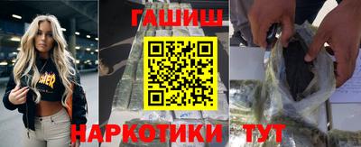 наркотики Заводоуковск