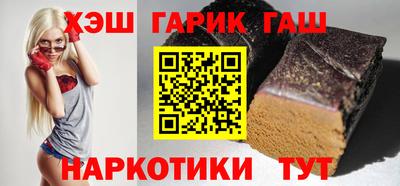 наркотики Заводоуковск