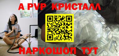 героин Жуковский