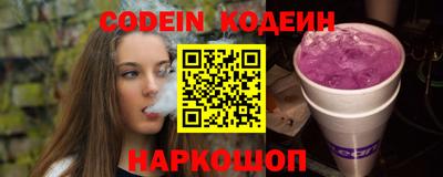 шишки Заволжье