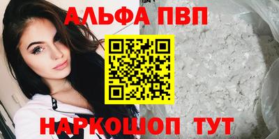 героин Жуковский