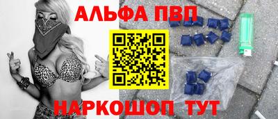 шишки Заволжье