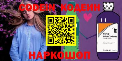 наркотики Заводоуковск