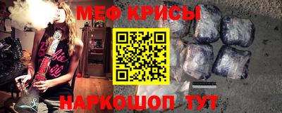 экстази Бийск