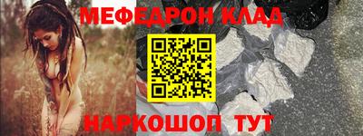 экстази Бийск