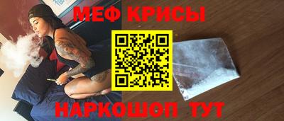 spice Берёзовский