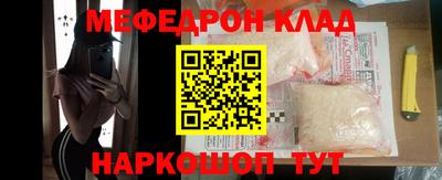 героин Жуковский