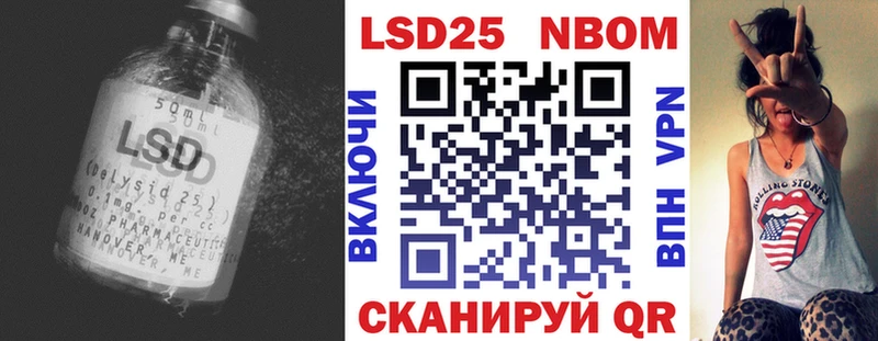 blacksprut зеркало  Менделеевск  Лсд 25 экстази кислота  как найти закладки 