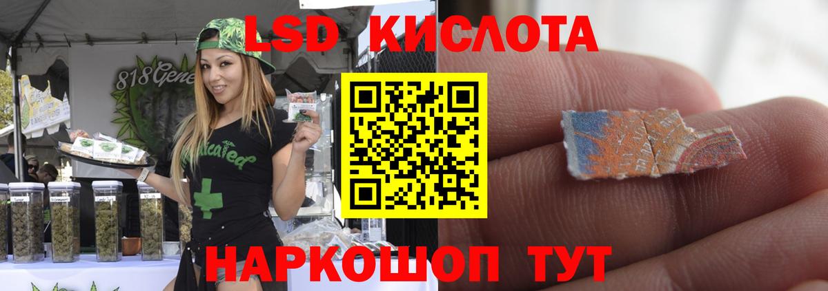 МЕГА онион  Лсд 25 экстази ecstasy  Вход с VPN  Менделеевск  LSD-25 экстази кислота 