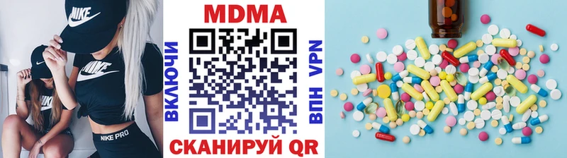 купить наркотик  Менделеевск  ссылка на мегу как зайти  МДМА Molly 