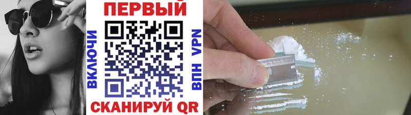 мега ссылка Менделеевск Первитин мет