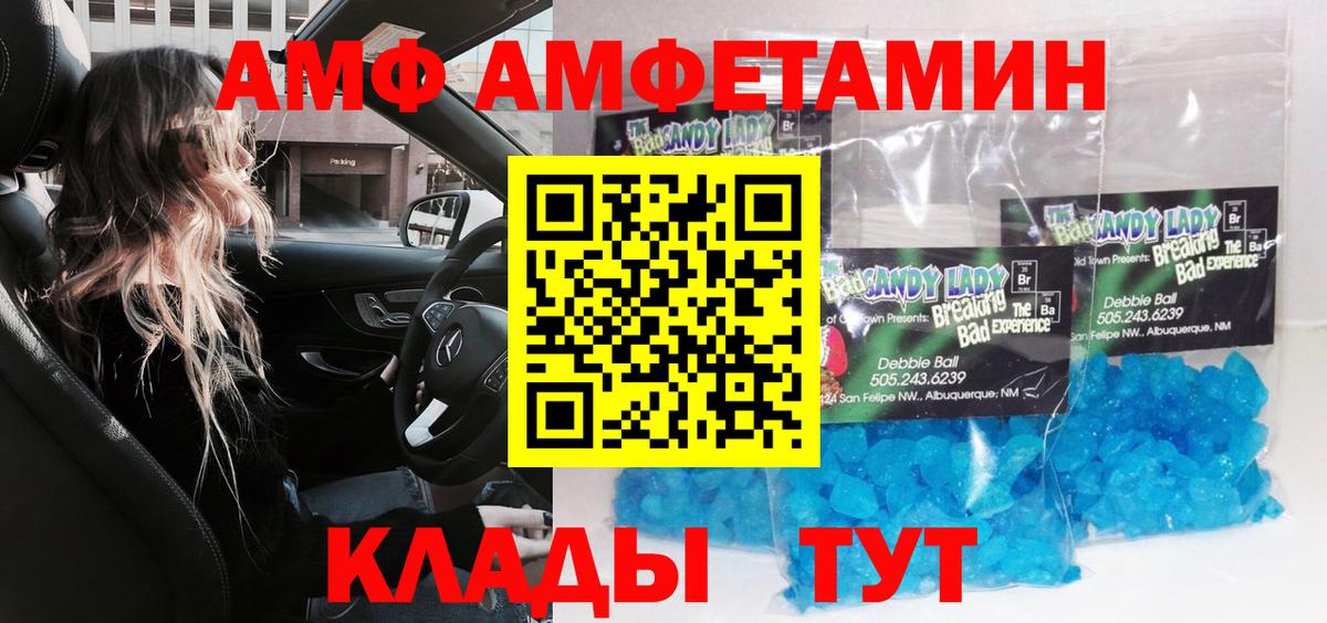 Первитин пудра  Менделеевск 