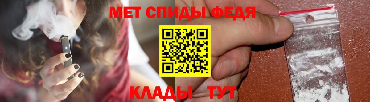 МЕТАМФЕТАМИН Декстрометамфетамин 99.9% Менделеевск