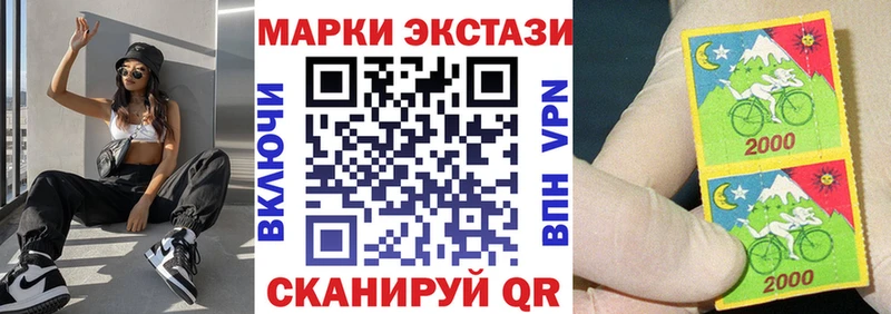MEGA tor  Менделеевск  Марки 25I-NBOMe 1,8мг 