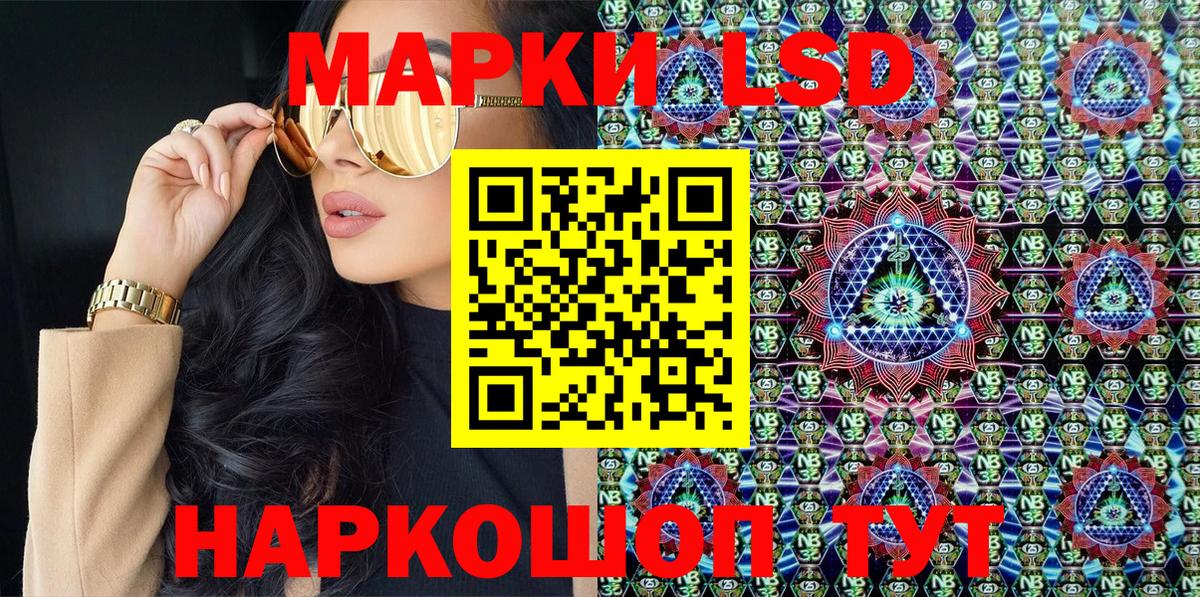 Марки NBOMe 1500мкг  Вход с VPN  Менделеевск  Марки NBOMe 1500мкг 
