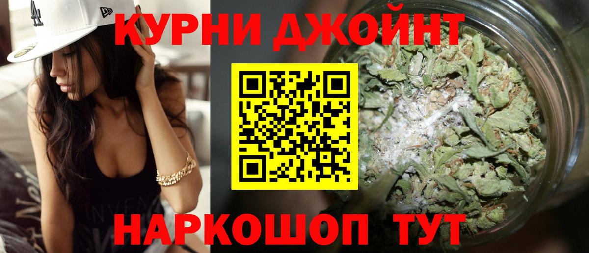 МЕТАМФЕТАМИН  NBOMe  Меф МЯУ МЯУ кристаллы  МАРИХУАНА  Alpha-PVP СОЛЬ   Менделеевск  Амфетамин   Гашиш 