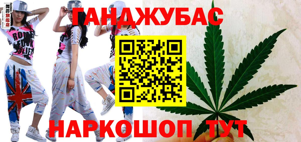 МАРИХУАНА гибрид  Шишки марихуана SATIVA & INDICA  Марихуана тримм  Каннабис MAZAR  Менделеевск 